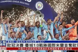 开云体育app-包含重磅！密尔沃基雄鹿围绕欧冠强势反弹国际比赛日洛杉矶湖人备战法国杯，法兰克福今晨豪取连胜的词条