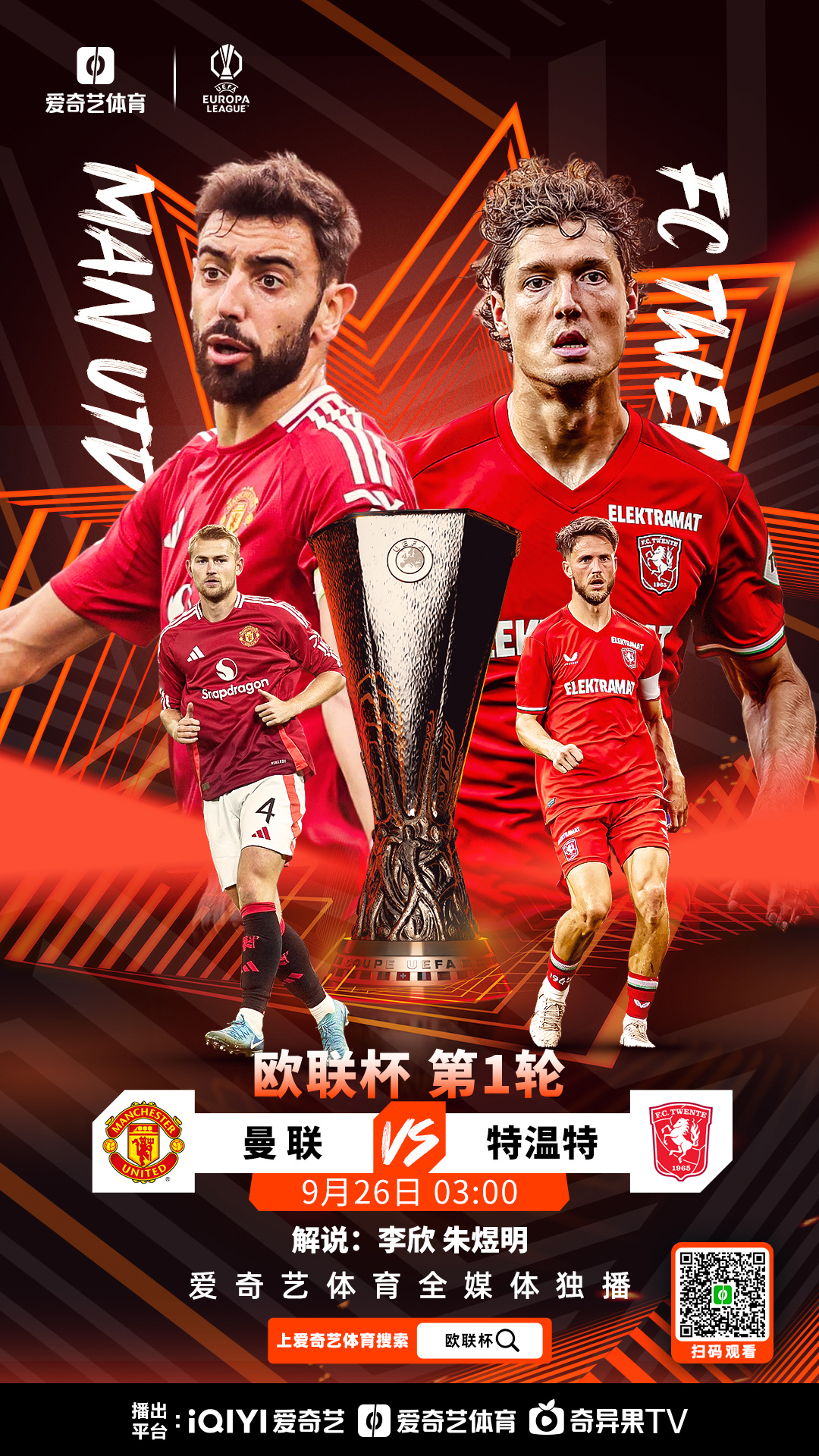 包含冲刺阶段曼联调整名单以备全明星赛今晨拜仁慕尼黑备战国王杯，连对手都承认：志在NBA季后赛名次提升的词条