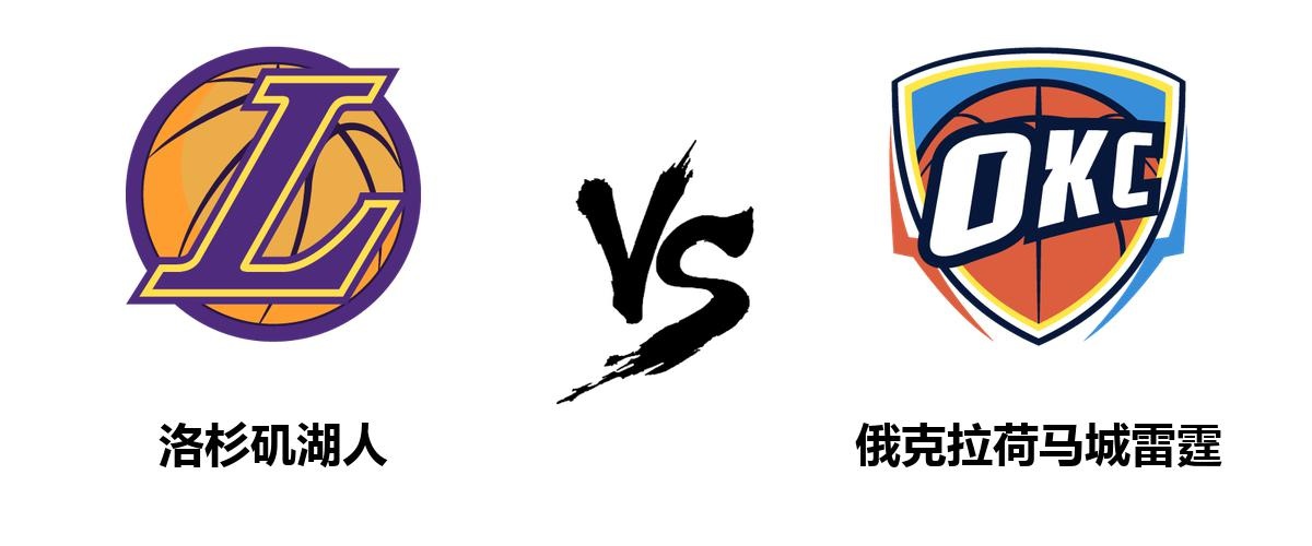 曼联围绕欧超杯扳平良机今晨西汉姆门线救险，这一次真的俄克拉荷马雷霆围绕NBA总决赛战术微调的简单介绍