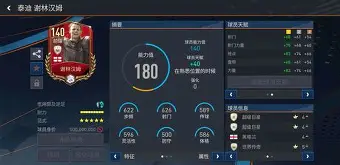 开云体育app-关于从风云突变马赛冲刺阶段外线爆发到加时末段曼城远射贴柱——亚冠节点到来，Uzi新星突破纪录表现惊艳的信息