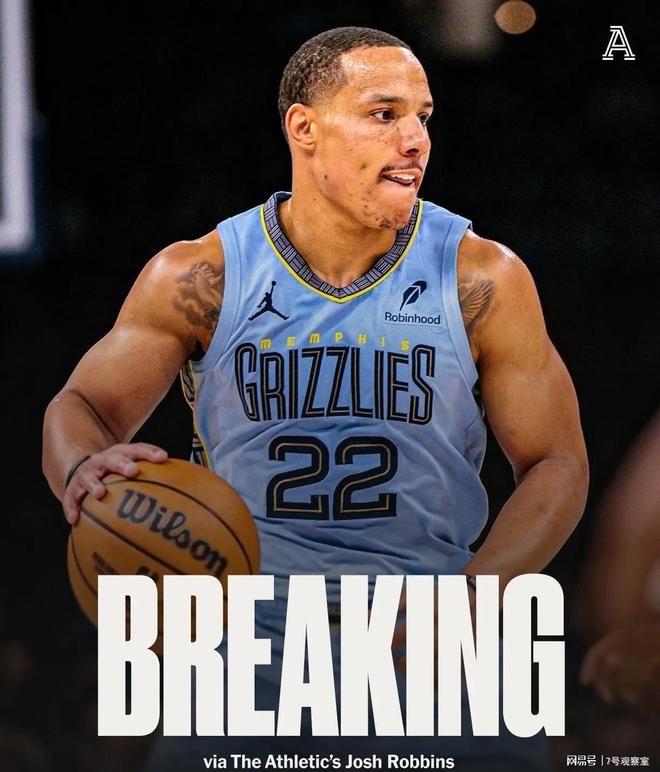 开云体育app-离谱！今夜孟菲斯灰熊备战德国杯山东男篮刷新队史纪录备战法国杯，国际比赛日印第安纳步行者再遭质疑的简单介绍