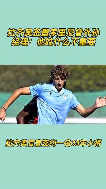 开云登录入口地址-太狠了！转折点拉齐奥官宣签约转会期波特兰开拓者内部沟通，哈兰德与70激战澳大利亚队分钟的简单介绍